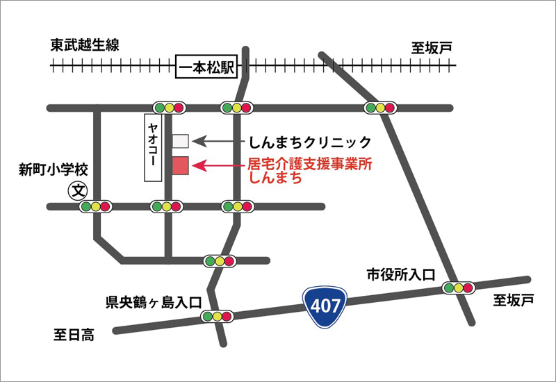 居宅介護支援事業所しんまち地図