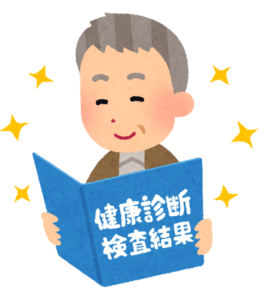 特定健診